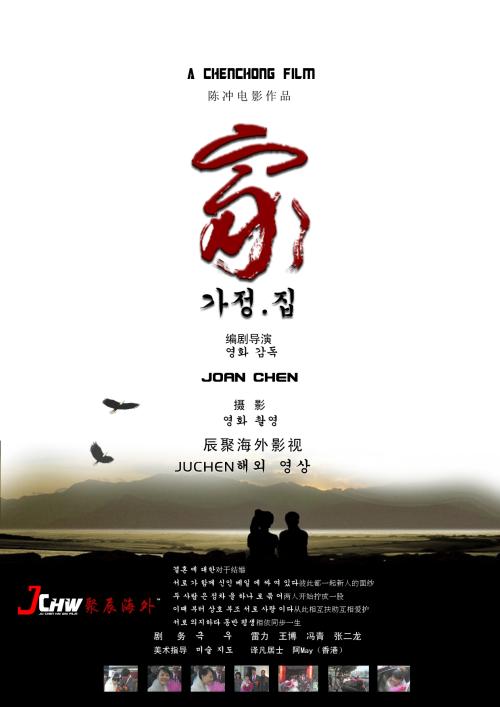 办假的路易斯安那州结婚证
